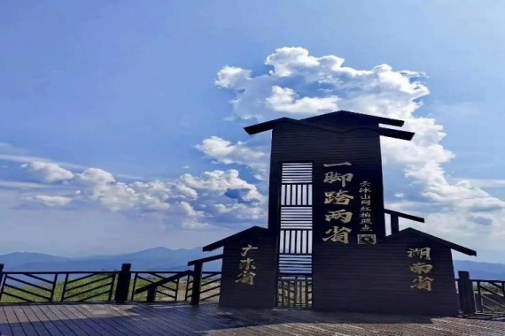 康輝旅游網(wǎng)【政府補貼.一價全包】廣州往返湖南云冰山.東坡臘味博物館.雙11菜心季純玩2天