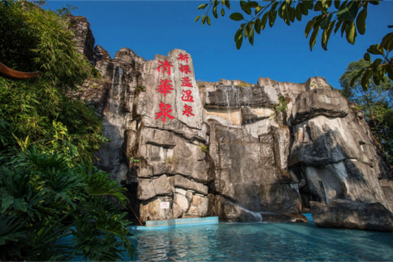 【專場(chǎng)爆款】<新銀盞3天·吃足4餐>廣州往返清遠(yuǎn)新銀盞溫泉度假村半自助游3天 康輝旅游網(wǎng)【專場(chǎng)爆款】<新銀盞3天·吃足4餐>廣州往返清遠(yuǎn)新銀盞溫泉度假村半自助游3天