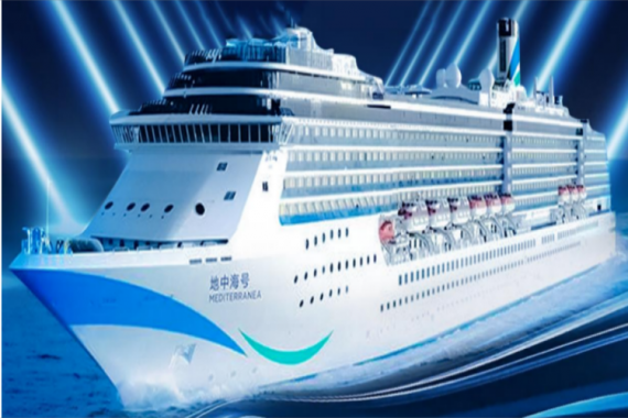 康輝旅游網(wǎng)愛(ài)達(dá)郵輪【地中海號(hào)】廣州-日本沖繩（過(guò)夜）-廣州6天5晚-