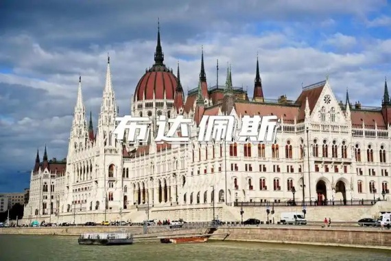 康輝旅游網(wǎng)<歐洲·東歐大巴爾干>環(huán)游11國(guó)純玩17天-6-10月HU深圳