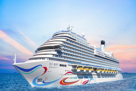 康輝旅游網(wǎng)愛達郵輪【魔都號】深圳-越南芽莊（過夜）-深圳 6天5晚