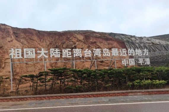 康輝旅游網(wǎng)<雙城雙島>廣州往返周三班開元寺西街、福州三坊七巷、平潭島、湄洲島純玩5天
