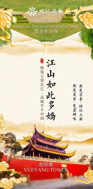 康辉旅游网<必发><楚渝船奇·总统七号·下水>广州出发重庆、三峡大坝+神农溪、岳阳楼+武汉高动6天