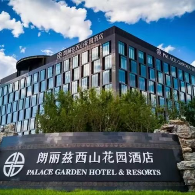 康辉旅游网<韶关温泉>广州往返韶关溪里颂温泉艺术酒店纯玩3天