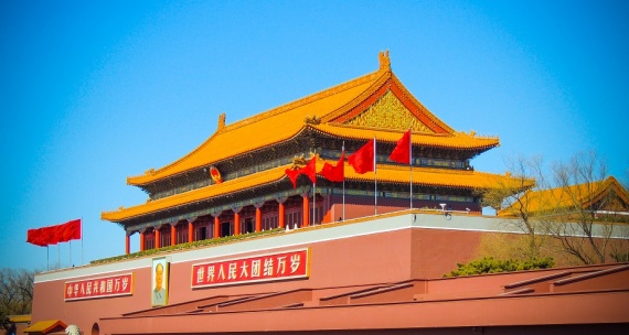 康辉旅游网<暑假特惠>深圳出发北京+故宫+天安门+盲盒博物馆+颐和园+圆明园+八达岭长城双飞5天4晚跟团游，观升国旗，纯玩，无自费
