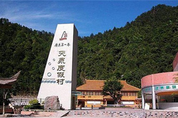 康辉旅游网【柚见秋色】 广州往返清远英西峰林、泡广东第一峰真温泉、叹全柚宴纯玩3天