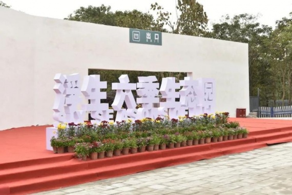 康辉旅游网【赞】广州往返惠州 游218醉美旅游公路显岗水库驿站&徐田古村 含一正 纯玩1天