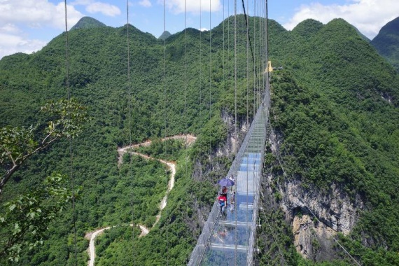 康辉旅游网【直通车】广州往返清远阳山峡天下纯玩1天