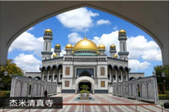 康辉旅游网<大秘境文莱>探寻财富之旅双飞5天4晚-广州南起止