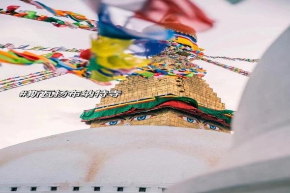 康辉旅游网【自营】<梵音雪域>印度尼泊尔古迹巡礼四飞8天(广州起止)