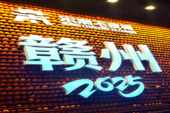 康辉旅游网<韵味江西>广州往返江西宋潮不夜城，金竹瀑布，流坑古村，长征纪念馆纯玩4天游