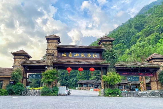 康辉旅游网WY<黄姚贺州>2-6人小团，双动3天，姑婆山+黄姚古镇+玉泉洞天+文庙