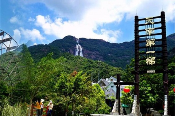 康辉旅游网【增城.直通车】广州往返增城白水寨优景民宿4房别墅半自助3天游