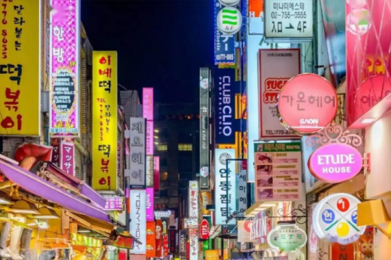 康辉旅游网<特惠韩国>韩国首尔一地5天4晚(广州往返)